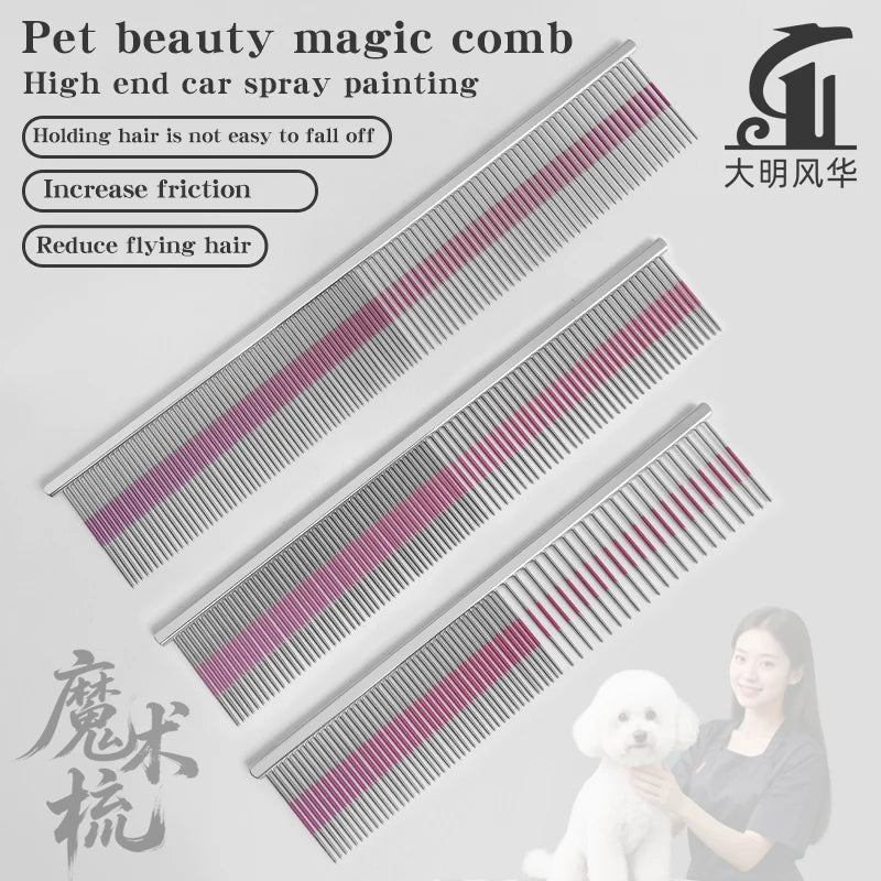 Professional pet grooming magic comb High end car painting process Cat and dog comb Pet Shop Pet School