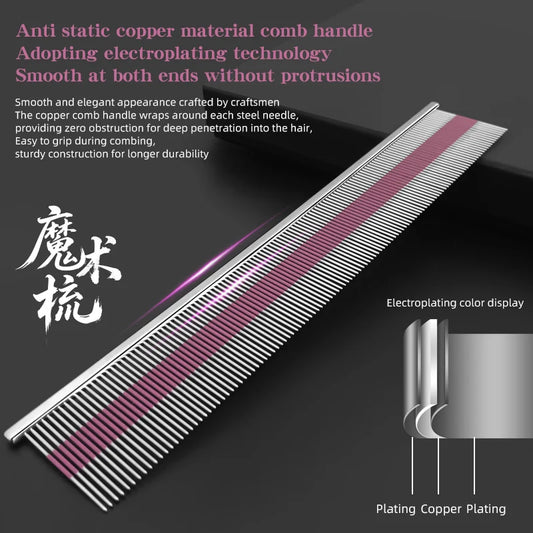 Professional pet grooming magic comb High end car painting process Cat and dog comb Pet Shop Pet School
